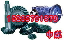 供應(yīng)四軸直齒輪 四軸直齒輪山東 四軸直齒輪價(jià)格 山東中煤礦用設(shè)備制造公司銷售部 礦車,固定式礦車 翻斗式礦車 噴漿機(jī) 高倍數(shù)滅火裝置 刮板機(jī)