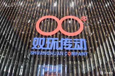 走進產(chǎn)業(yè)園丨雙環(huán)傳動:打造智能車間 綠色工廠